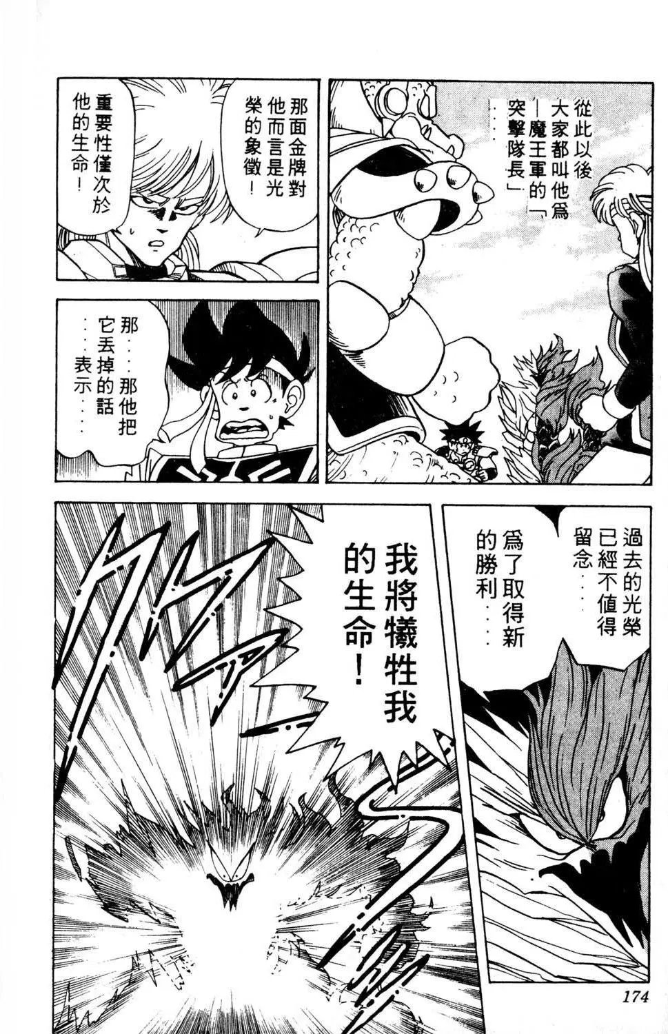 第07卷