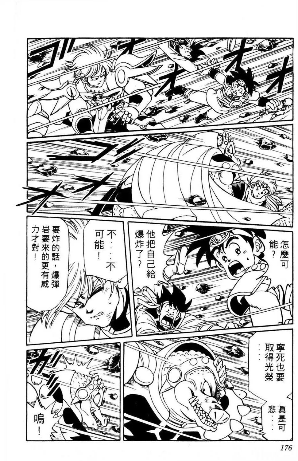 第07卷