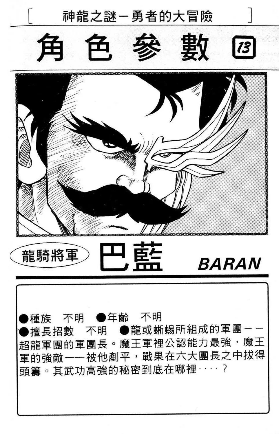 第07卷