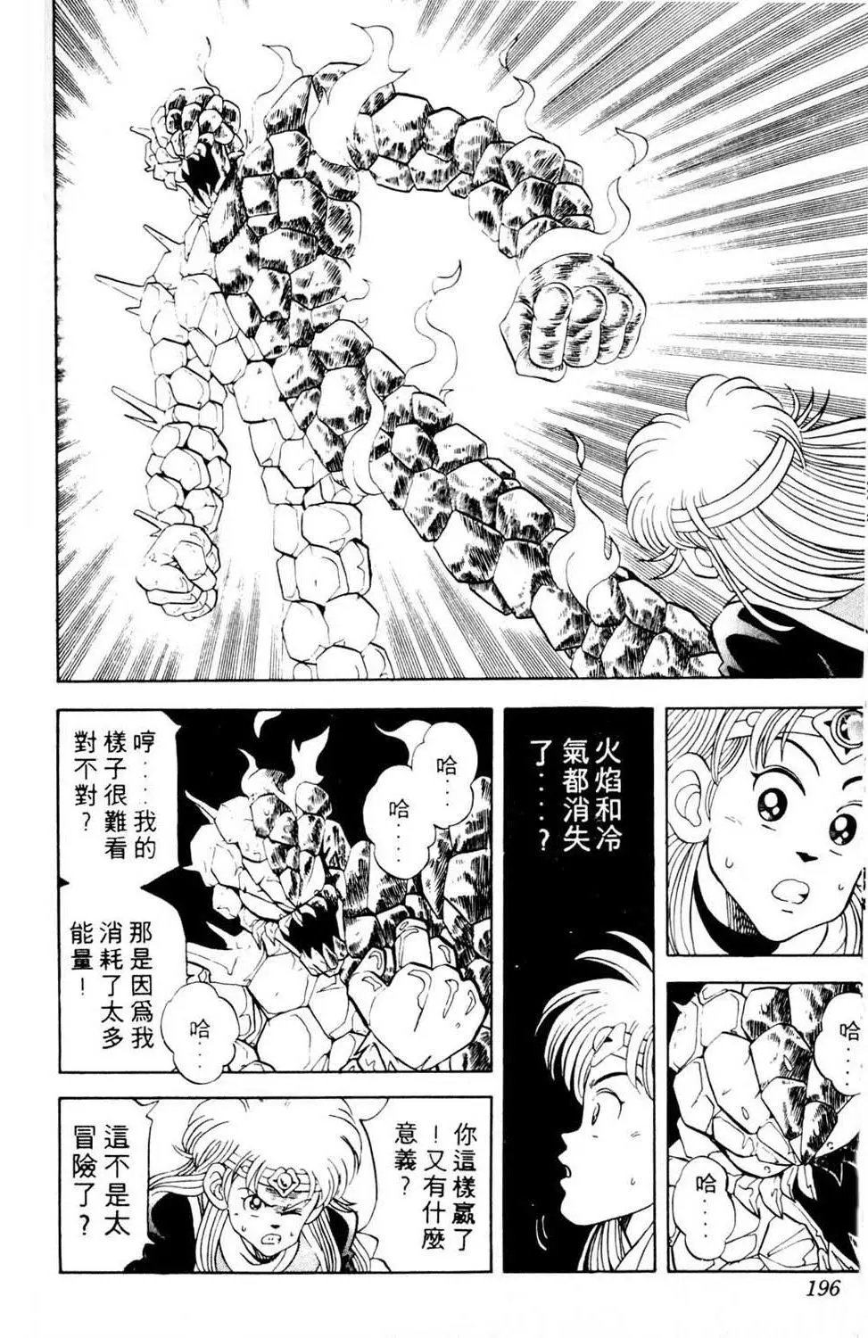 第07卷