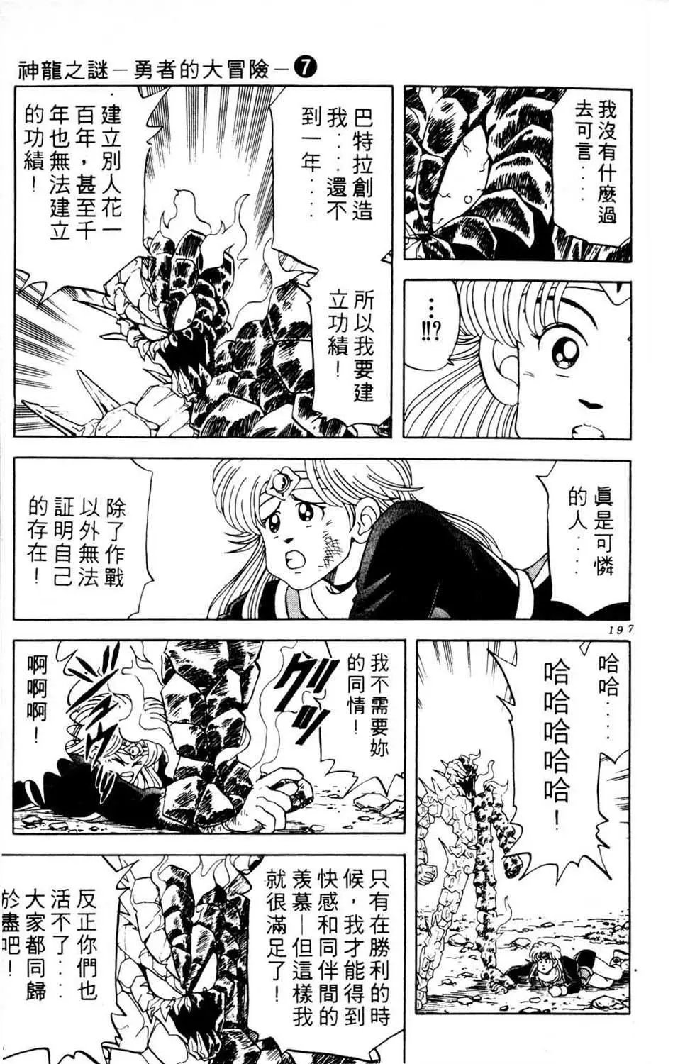第07卷