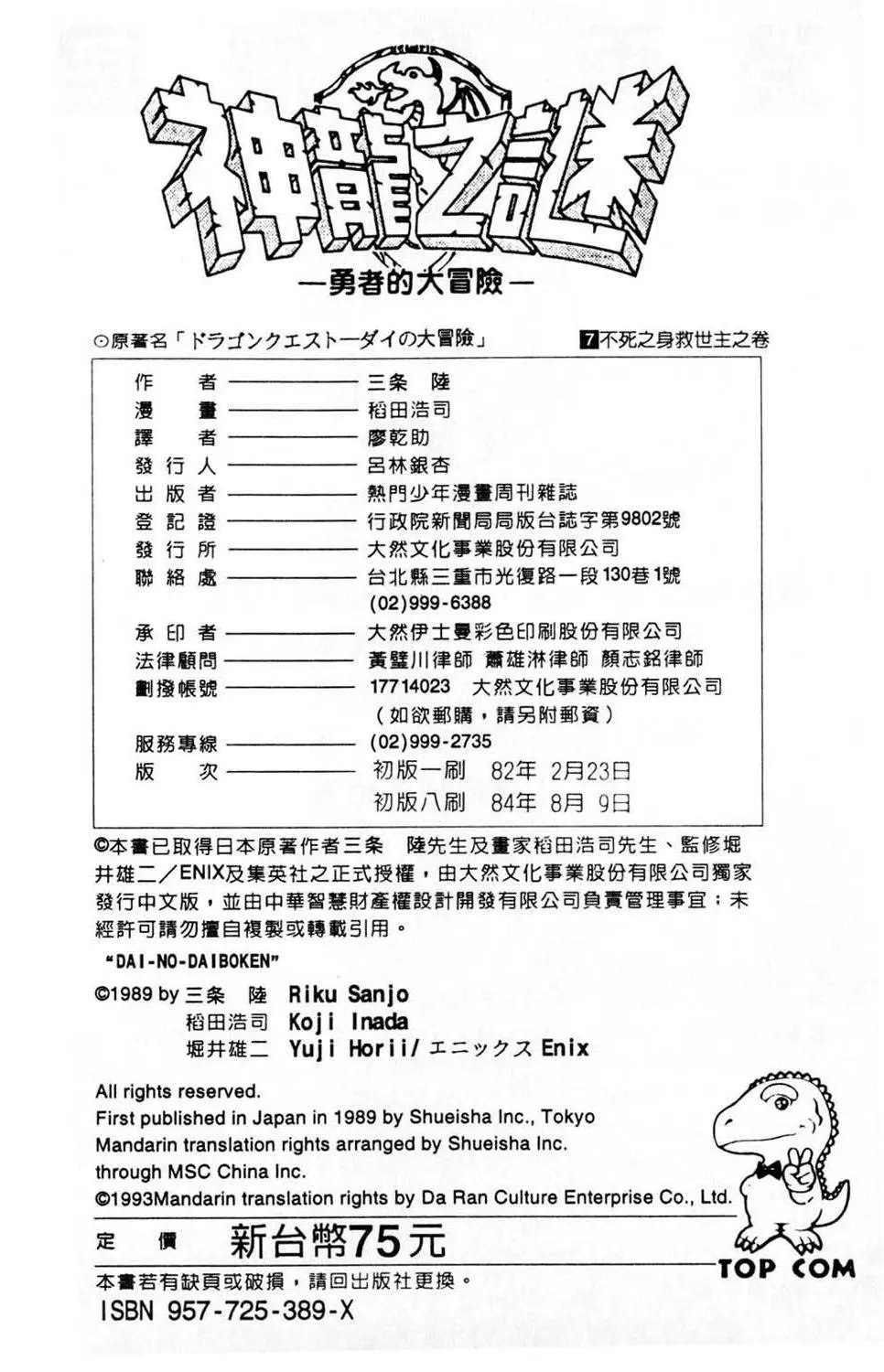 第07卷