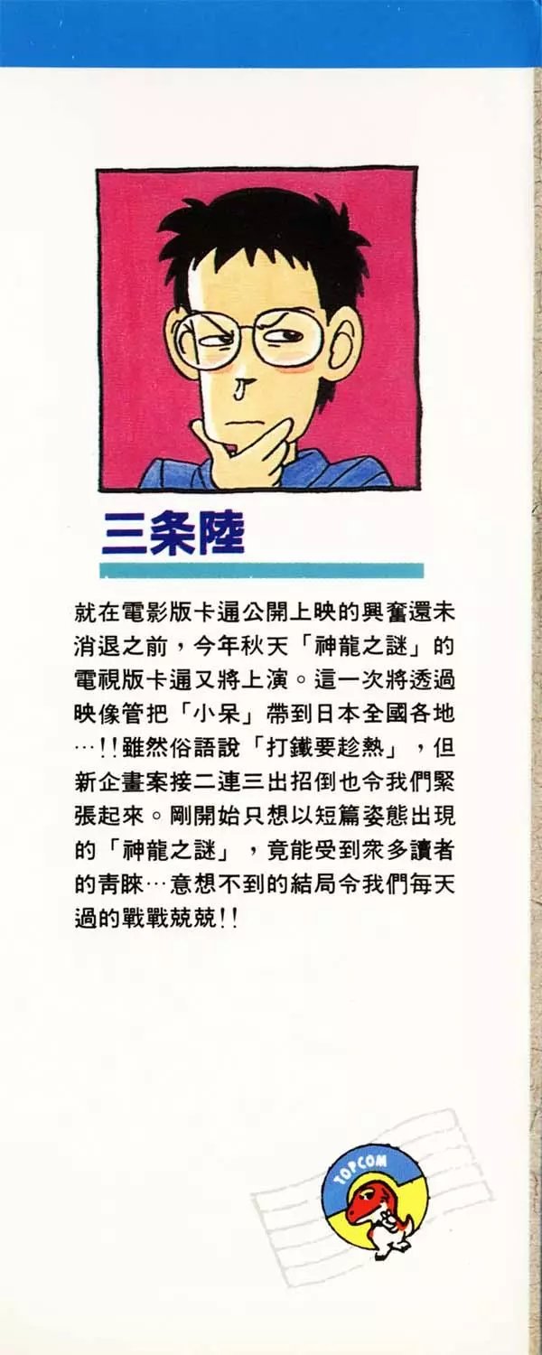 第08卷