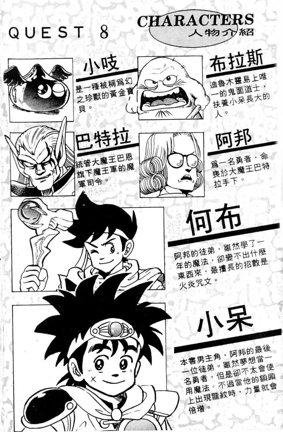 第08卷