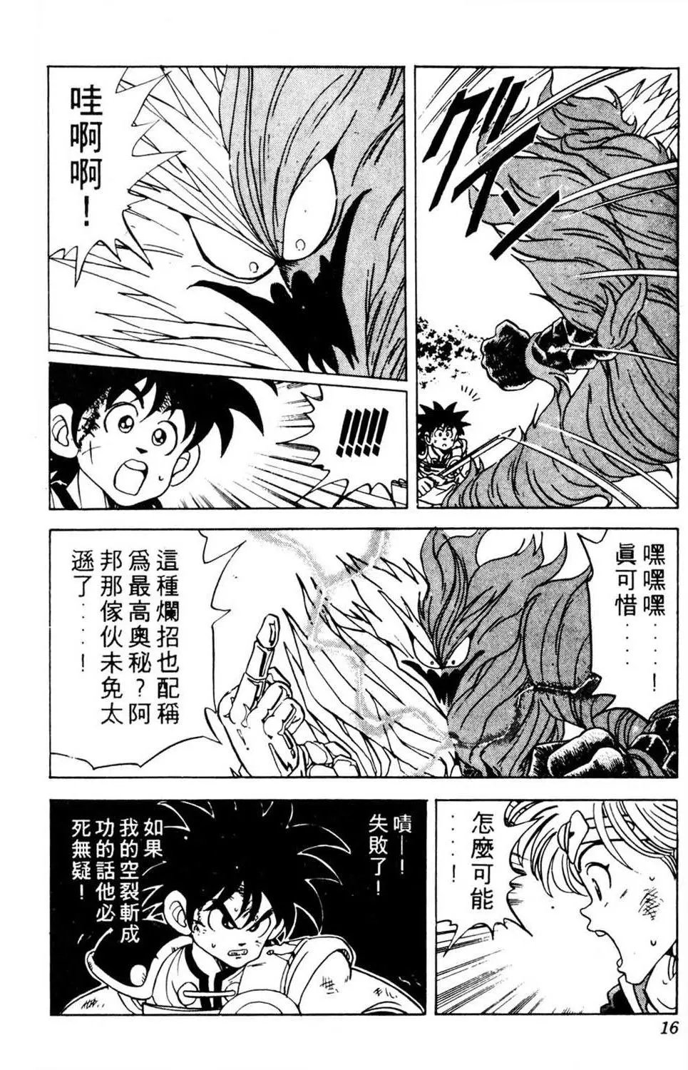 第08卷