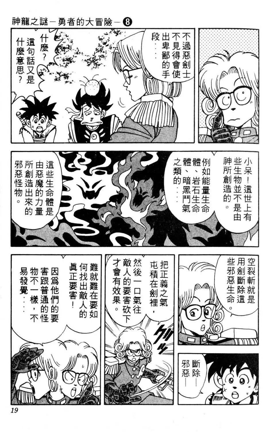 第08卷