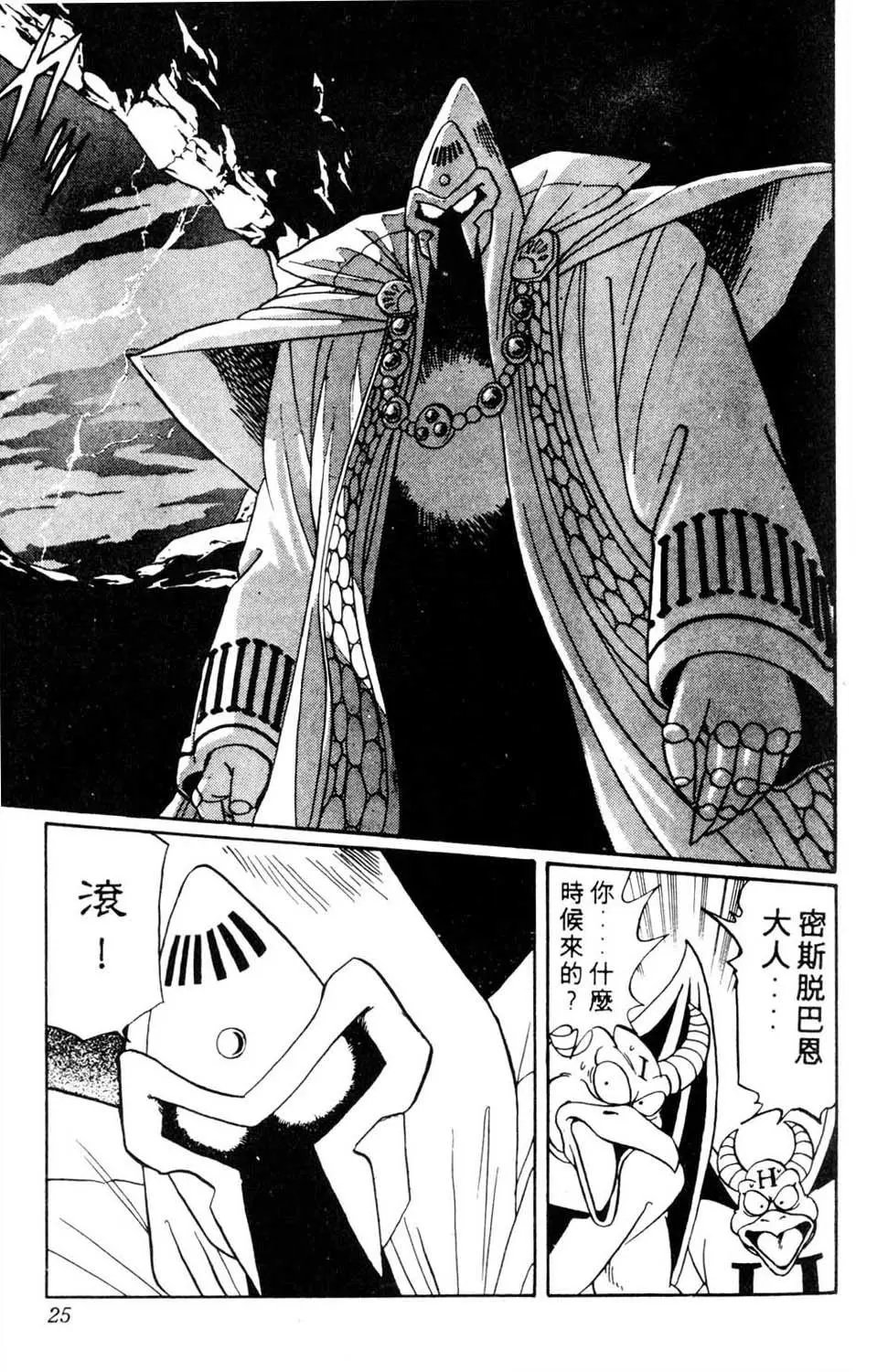 第08卷