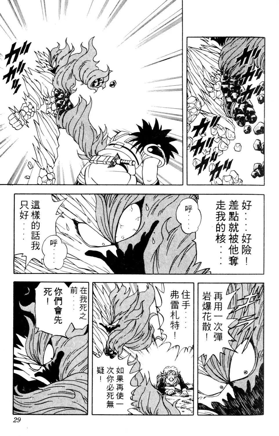 第08卷