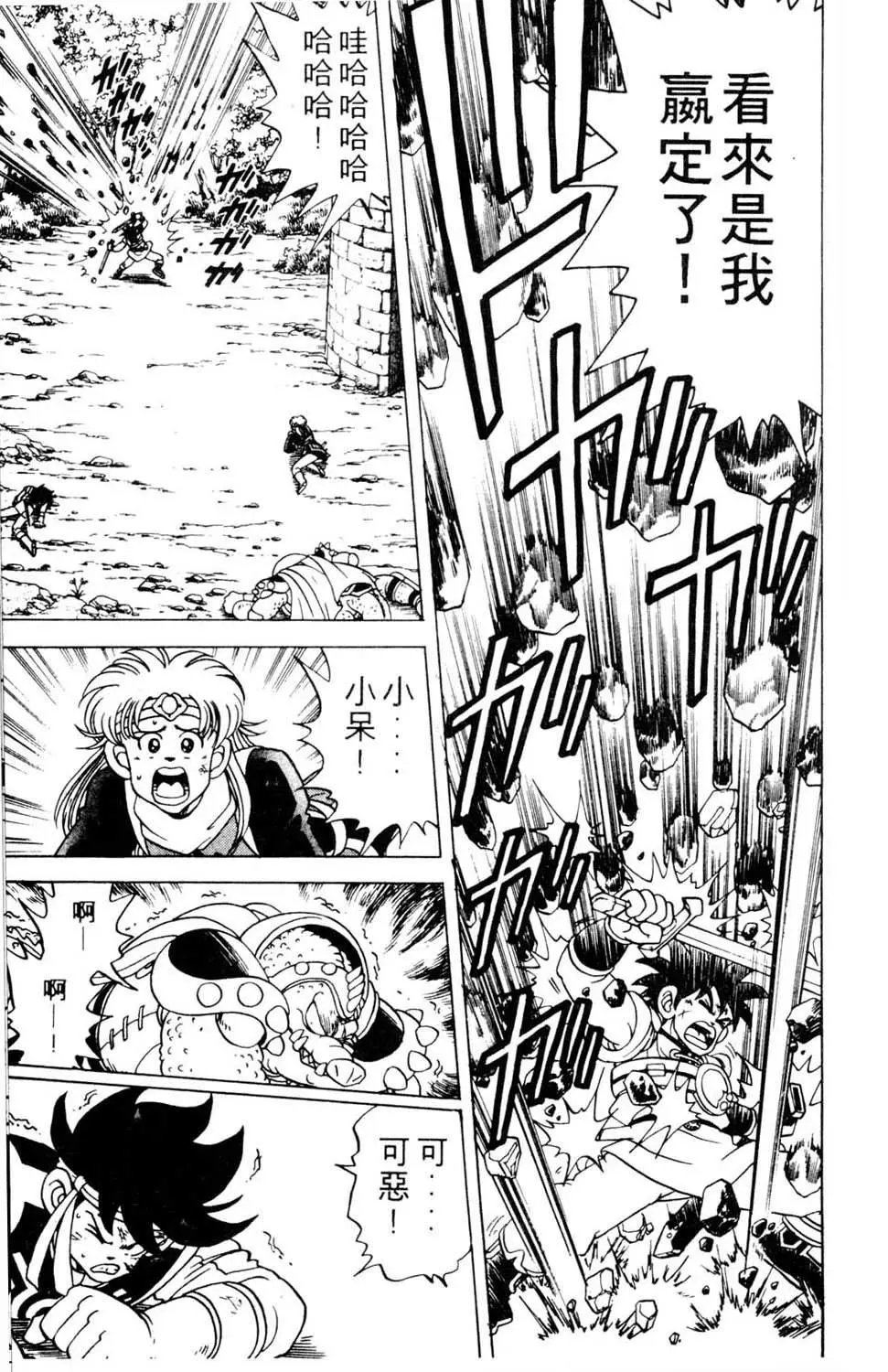 第08卷