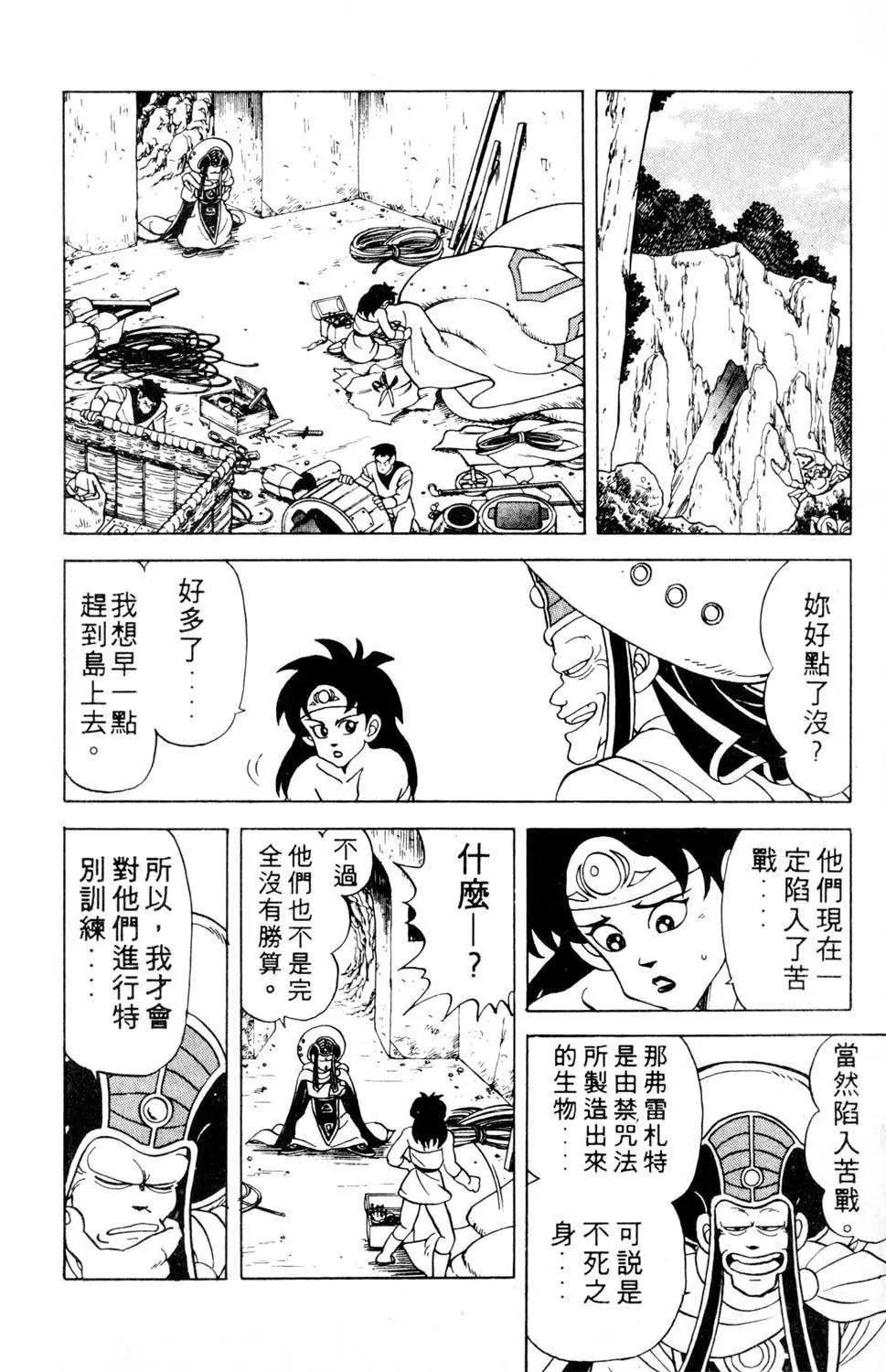 第08卷