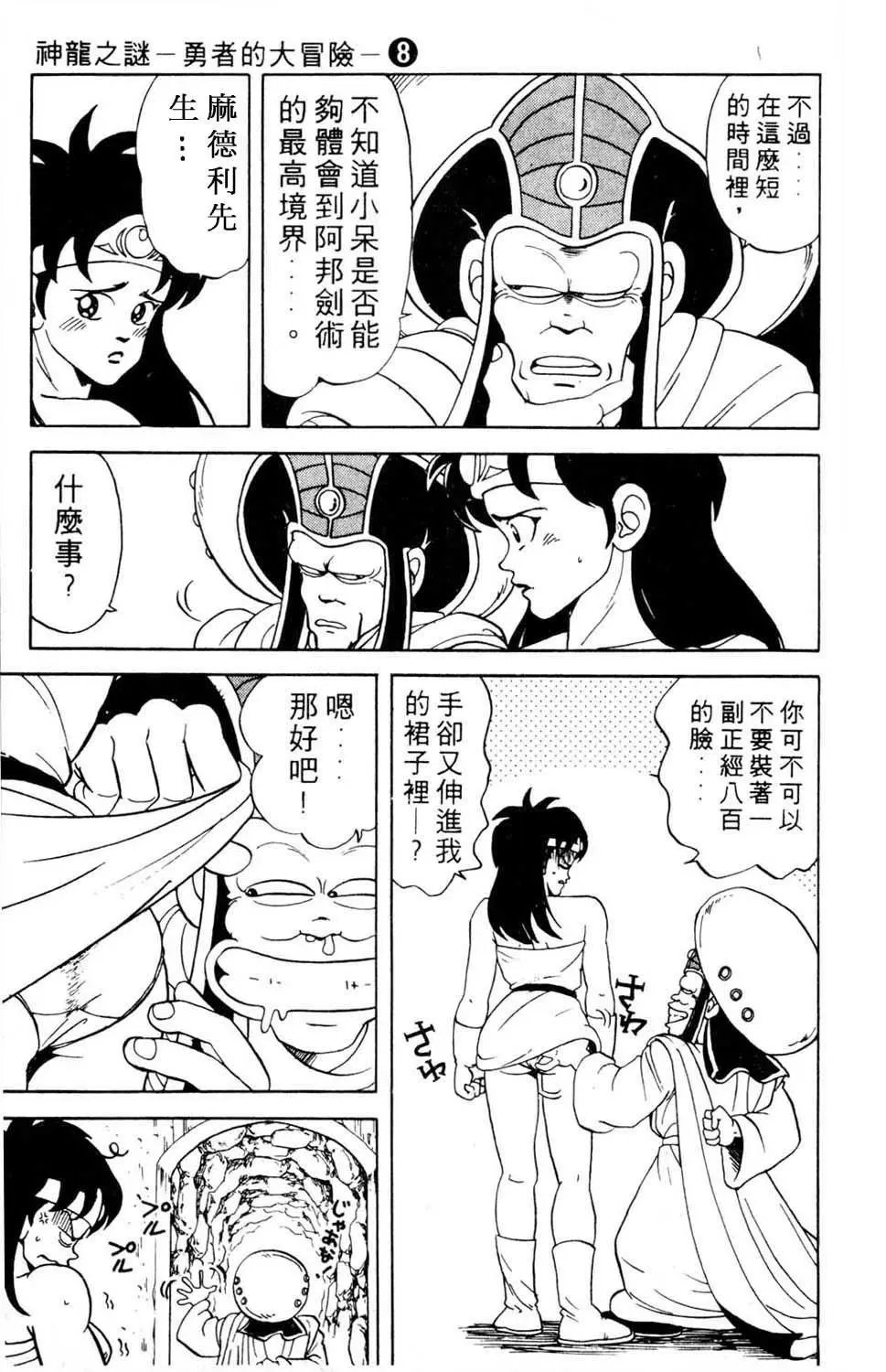 第08卷