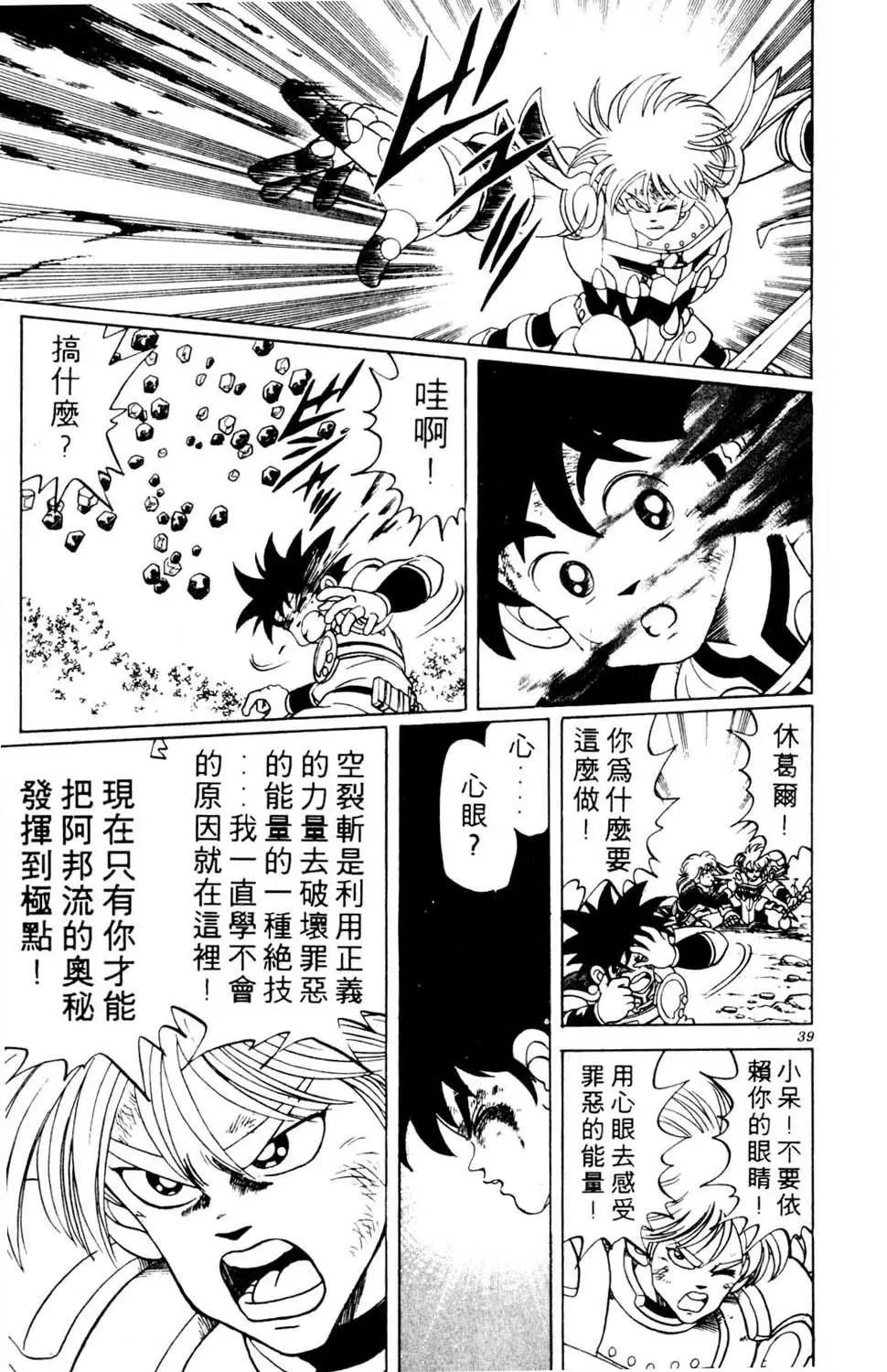 第08卷