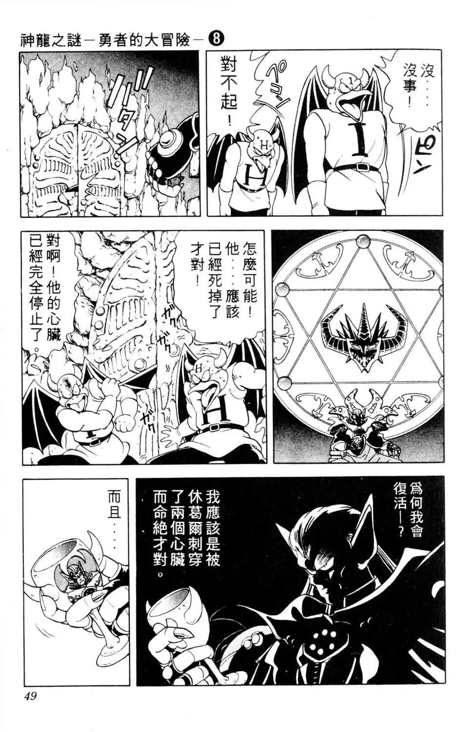 第08卷