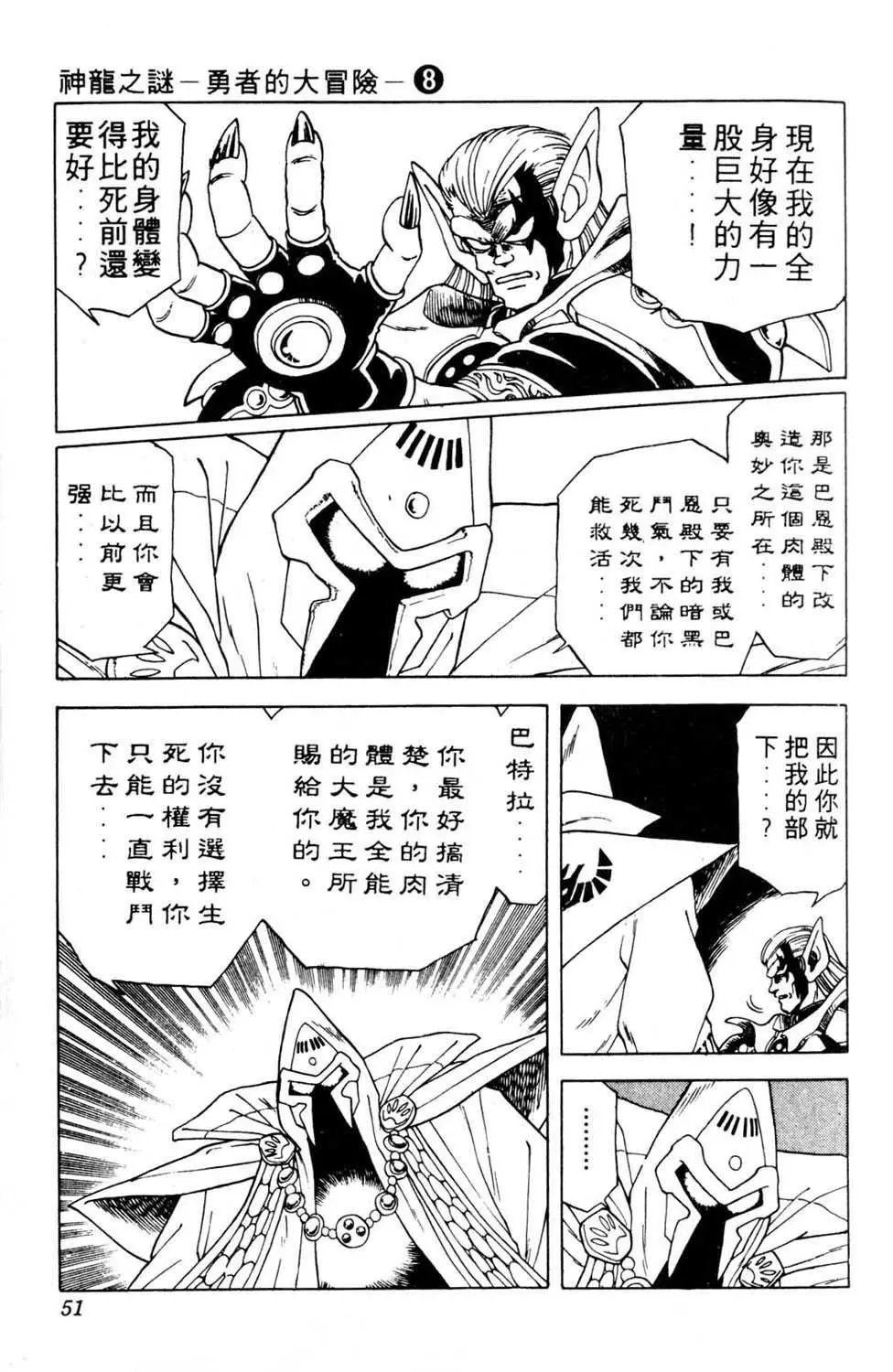 第08卷