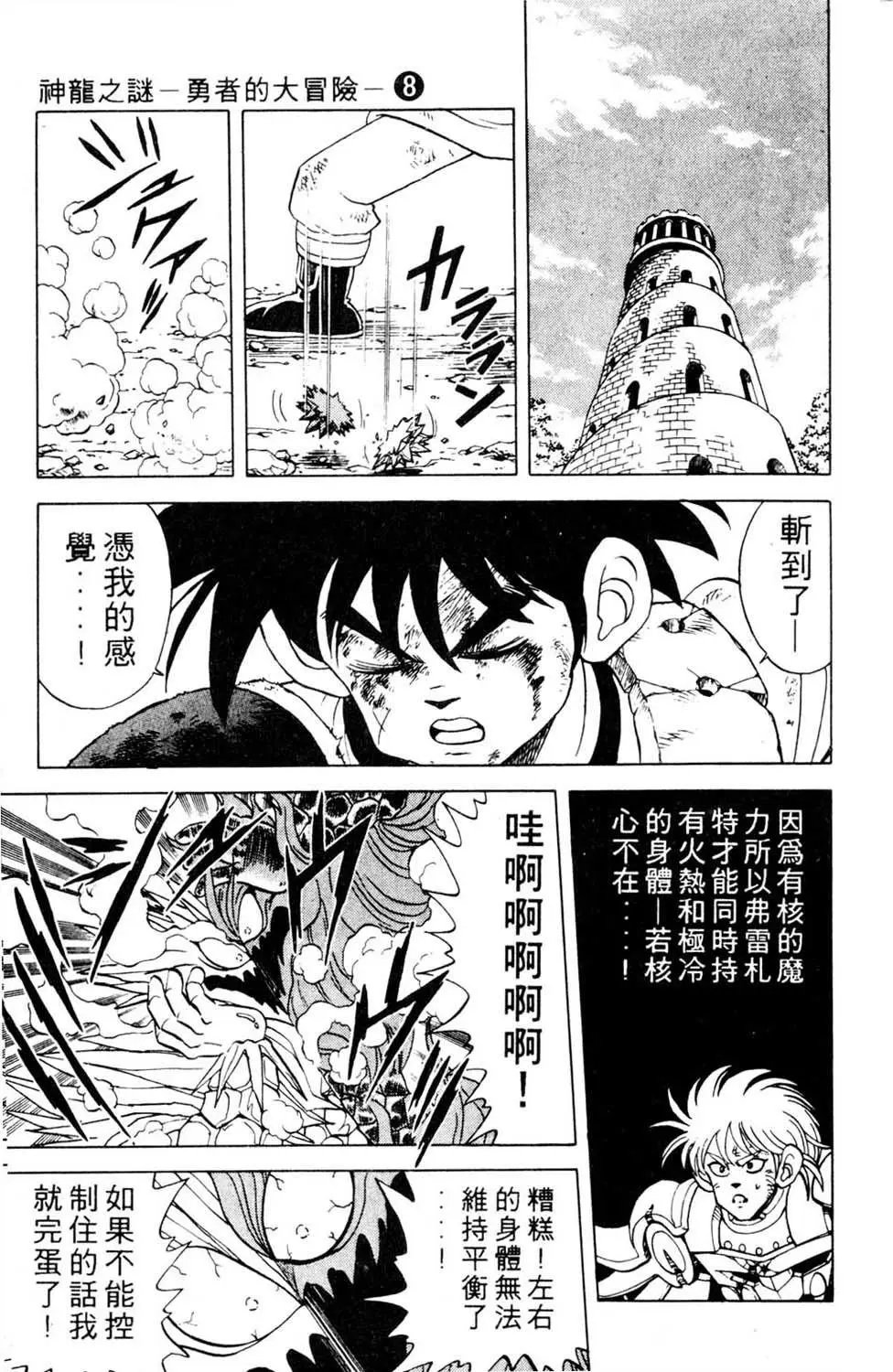 第08卷