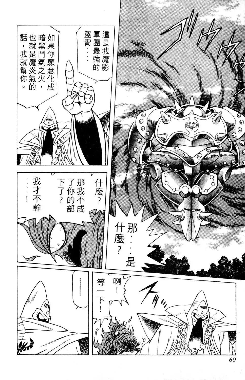 第08卷