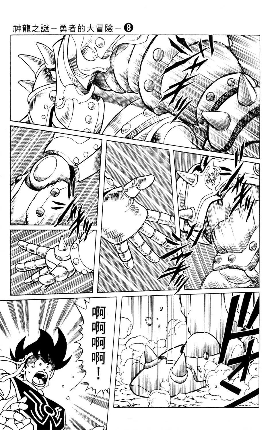 第08卷