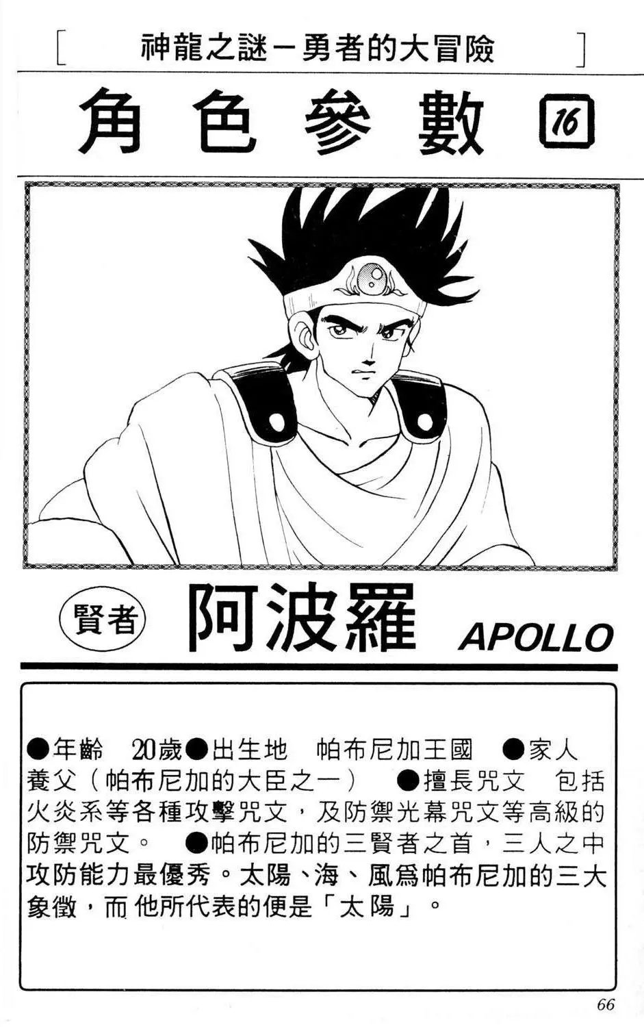 第08卷