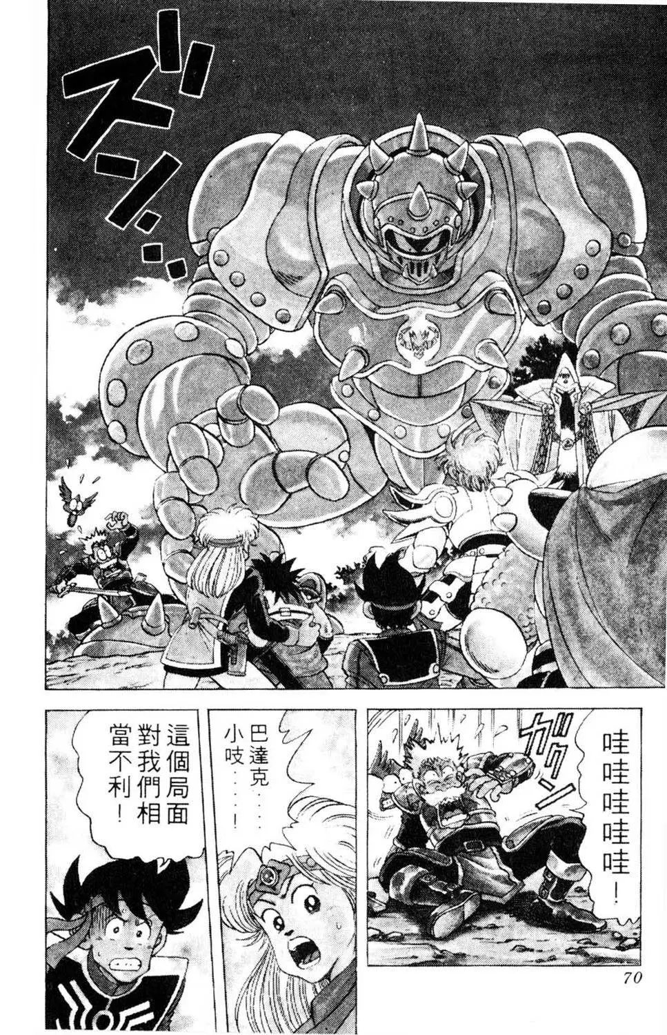 第08卷