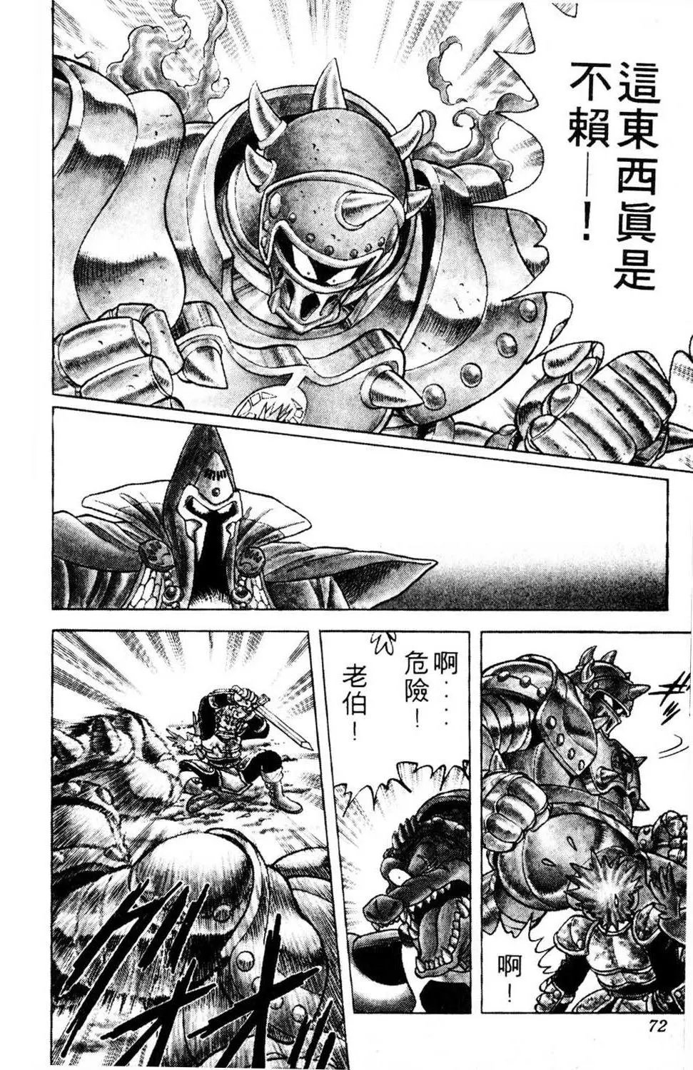 第08卷