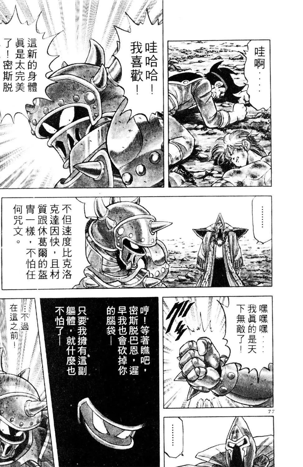 第08卷