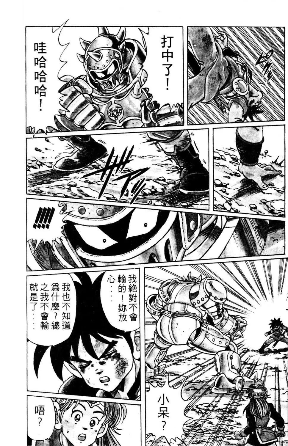 第08卷