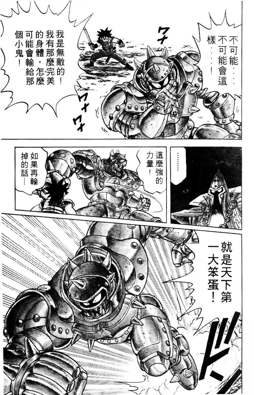第08卷