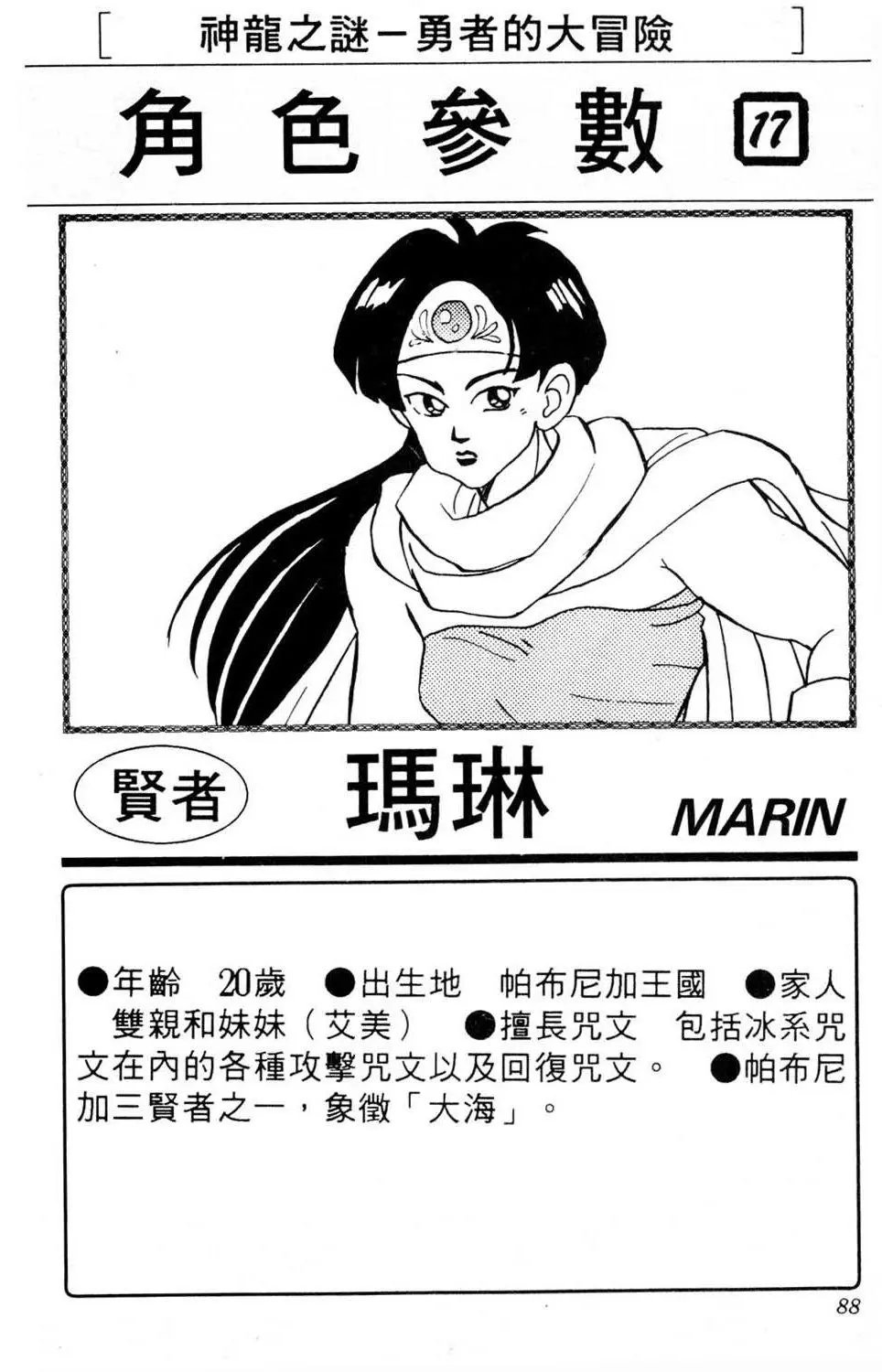 第08卷