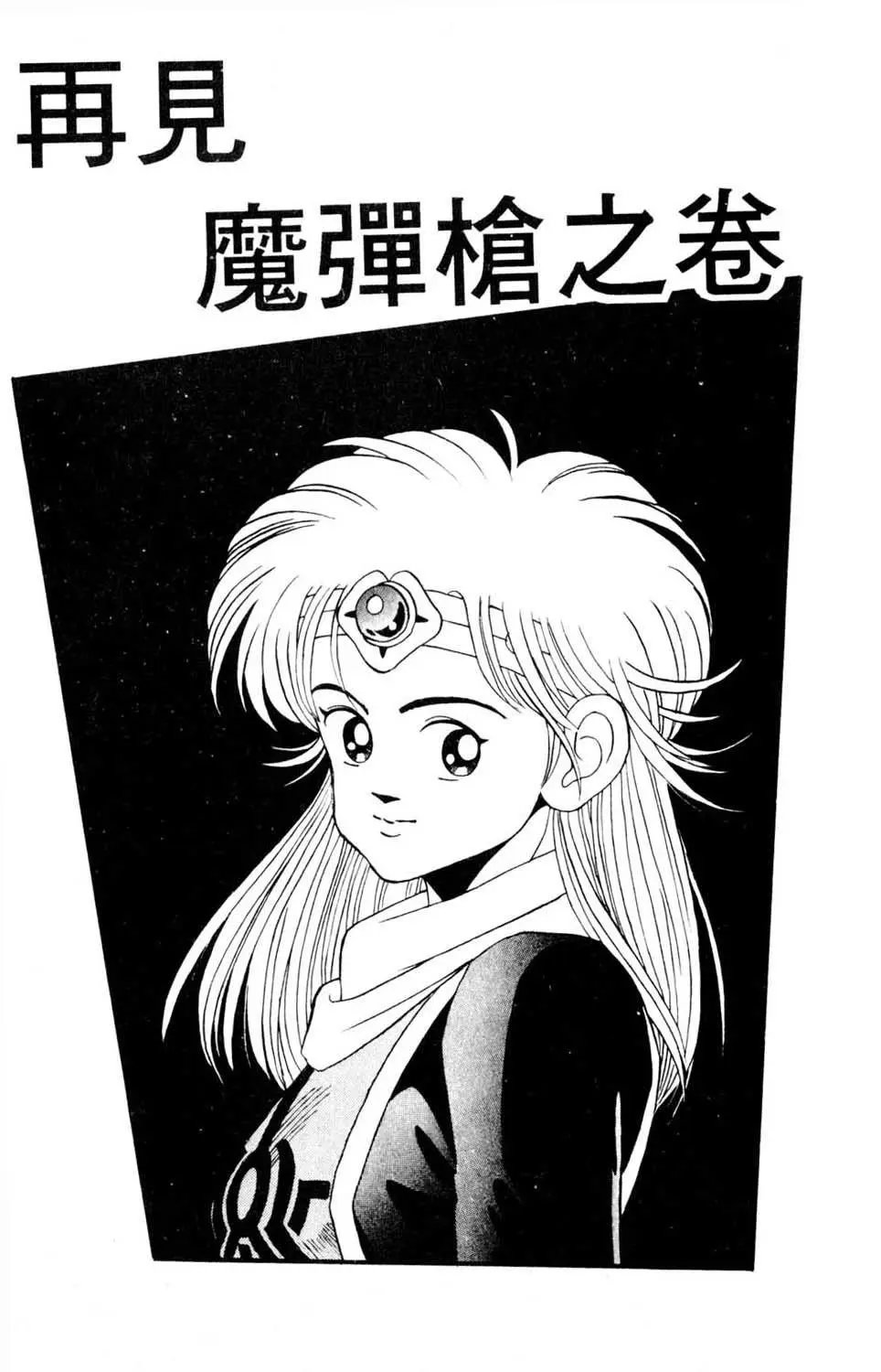 第08卷