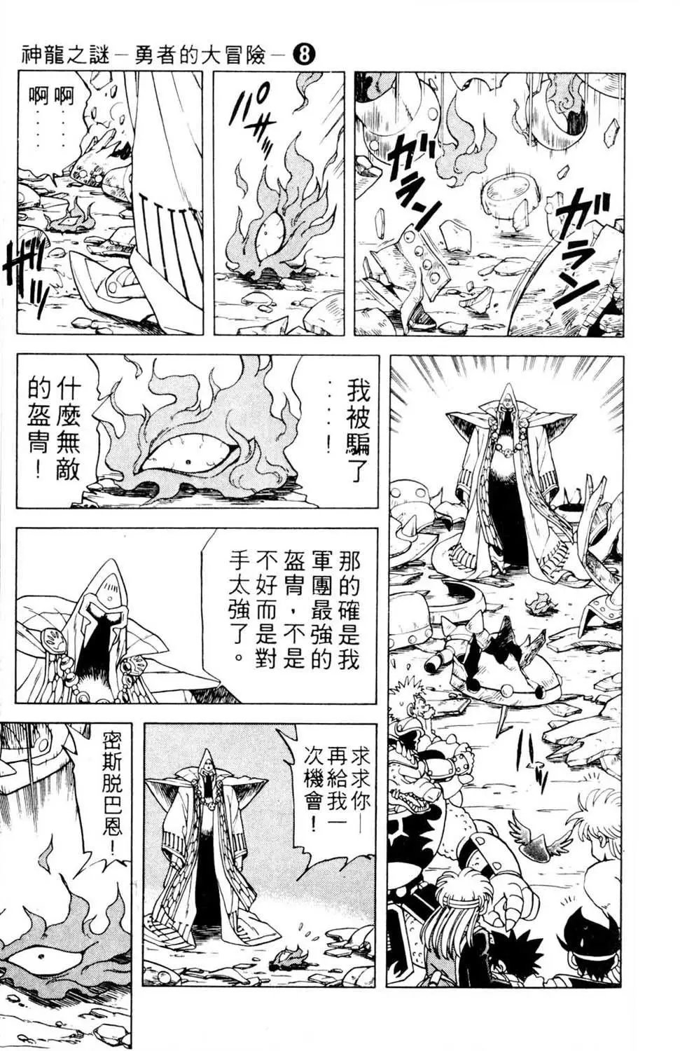 第08卷