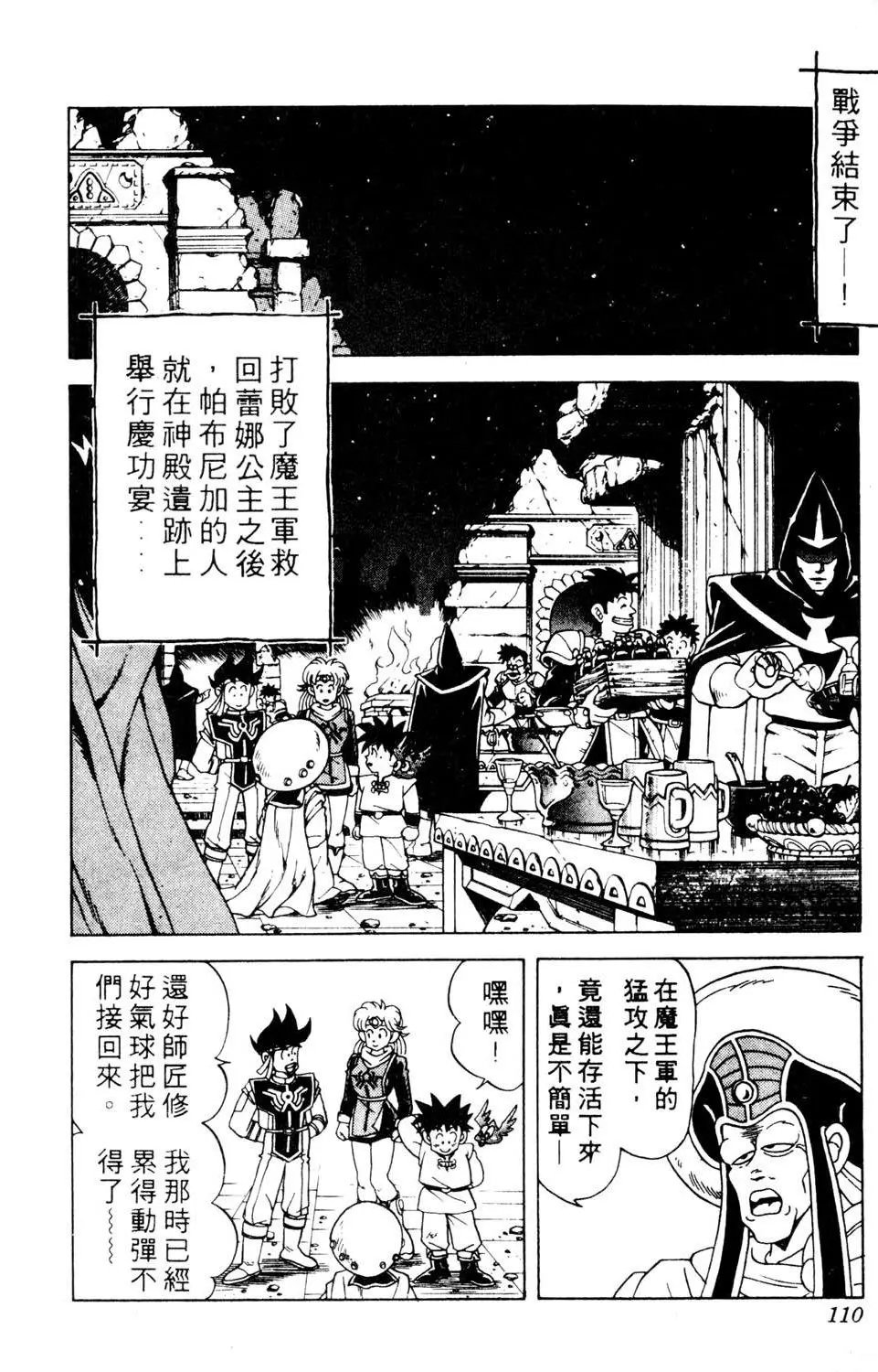 第08卷