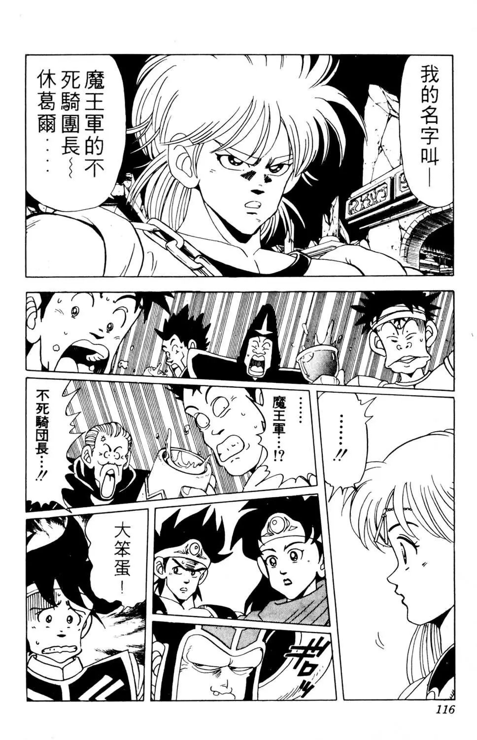 第08卷