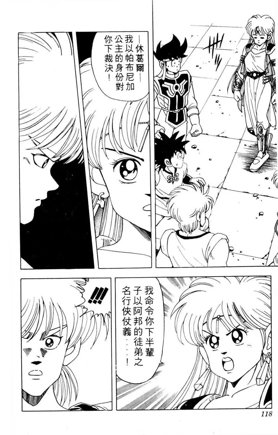 第08卷