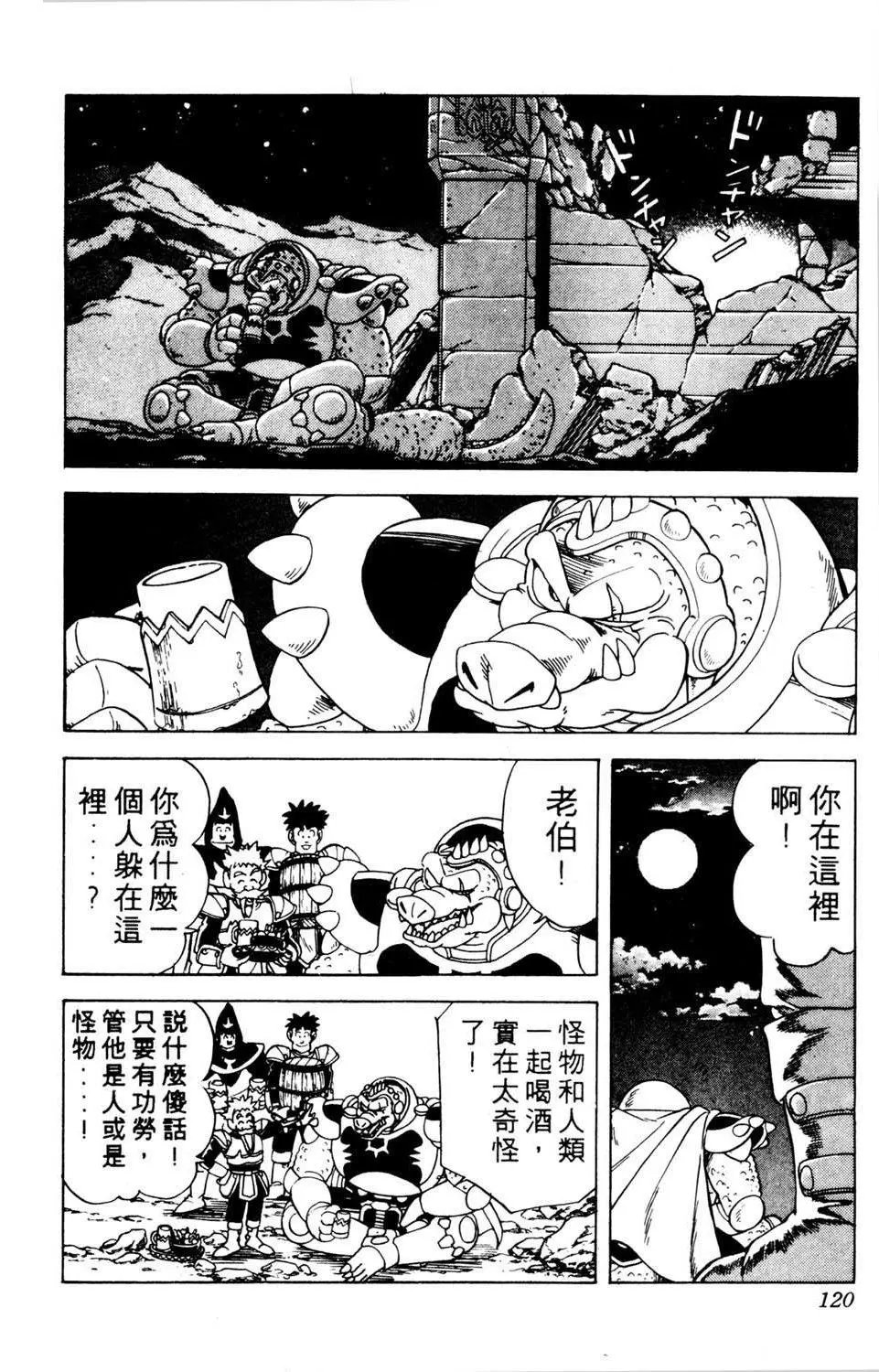第08卷