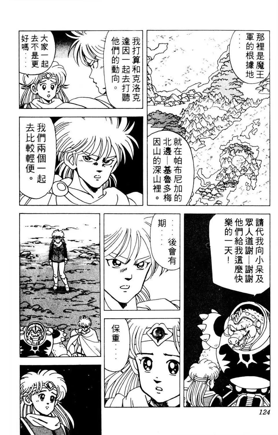第08卷