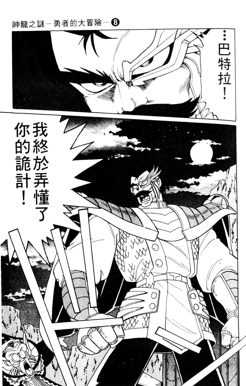 第08卷