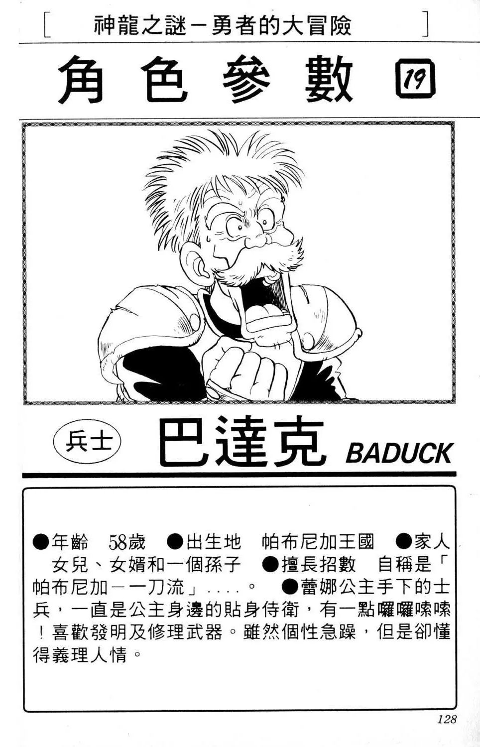 第08卷
