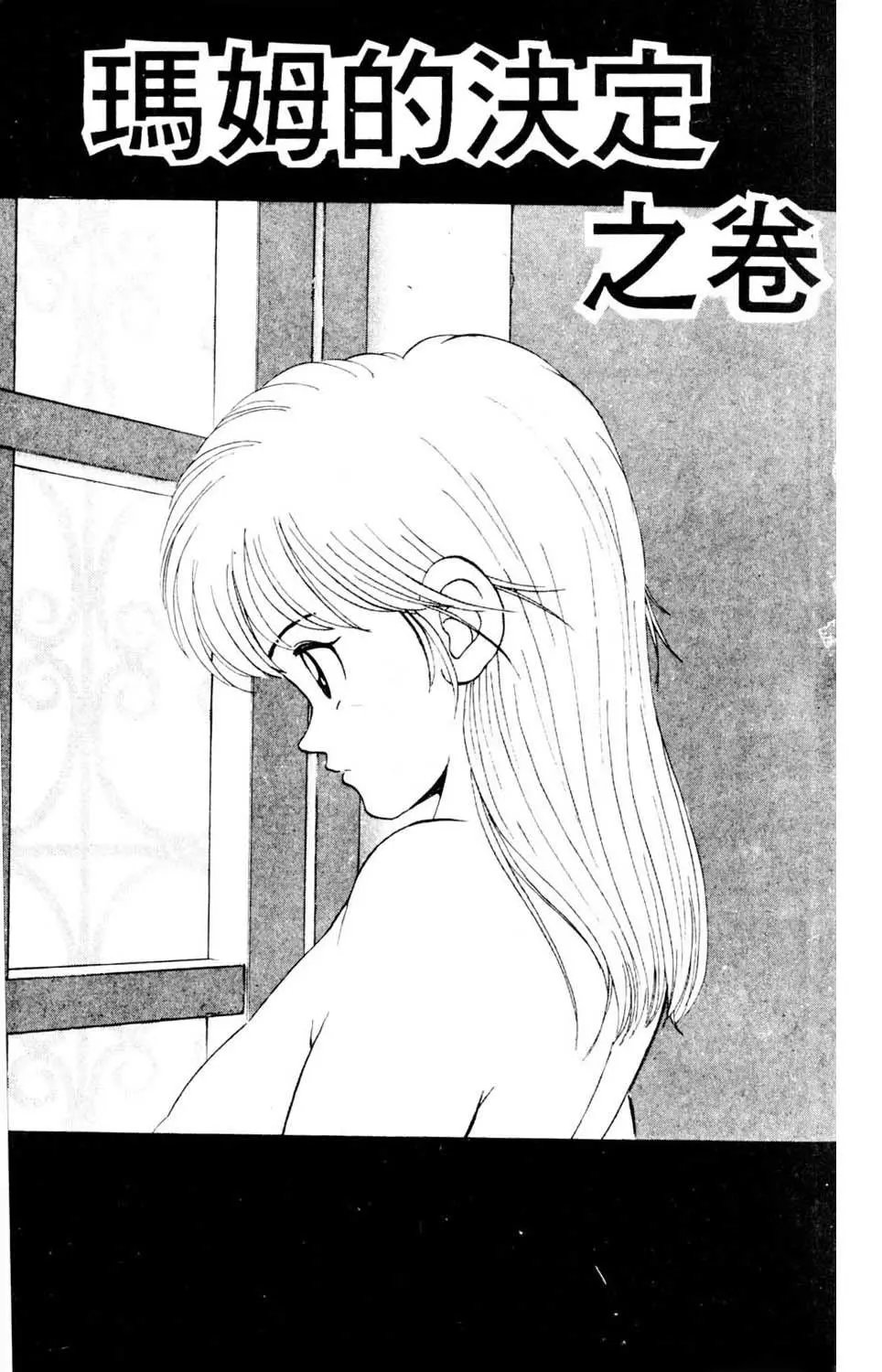 第08卷
