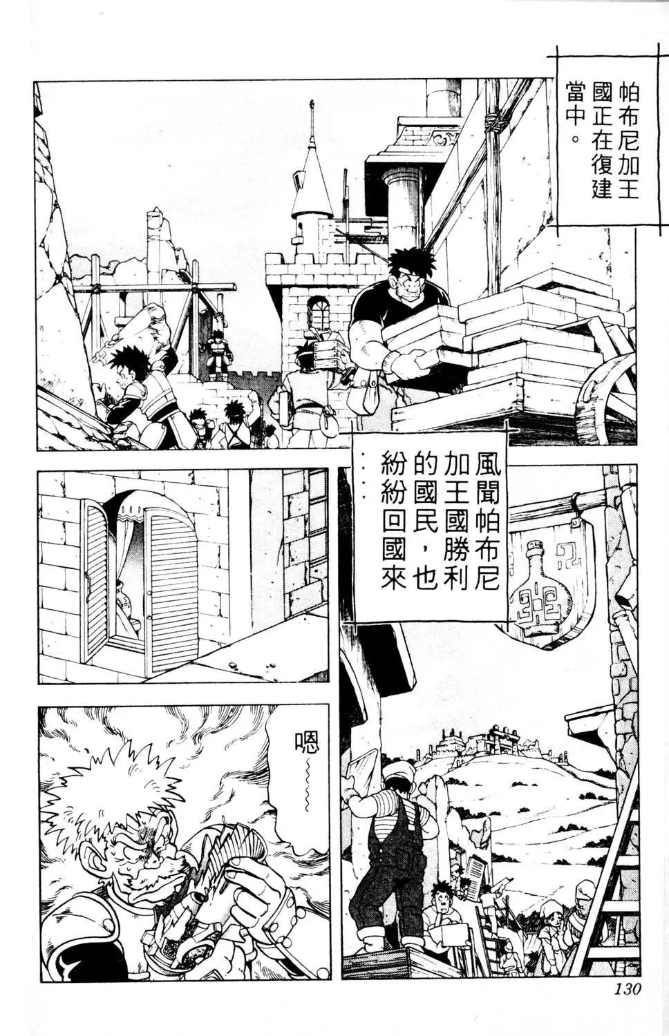 第08卷