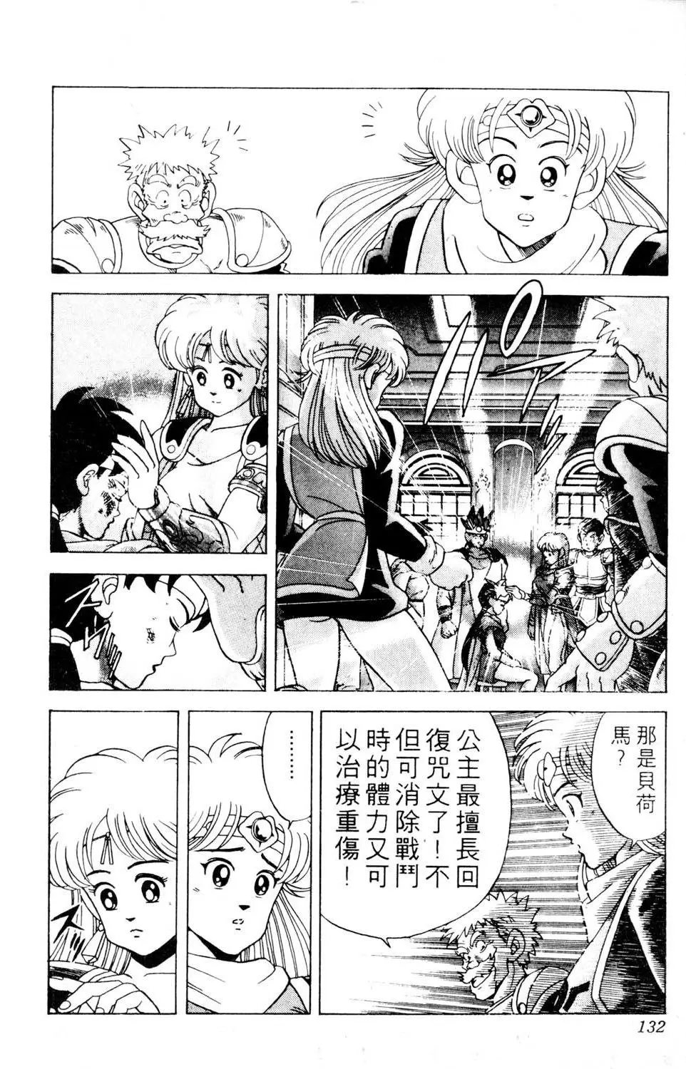 第08卷