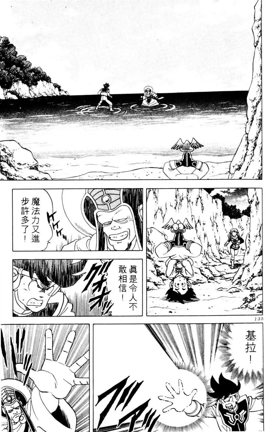 第08卷