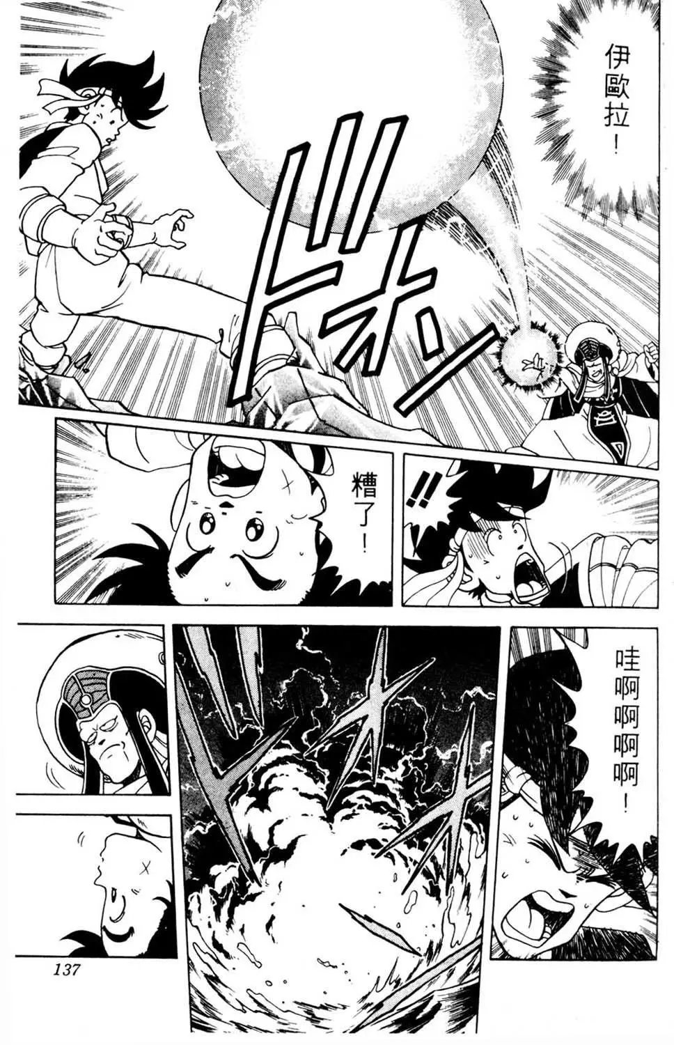 第08卷