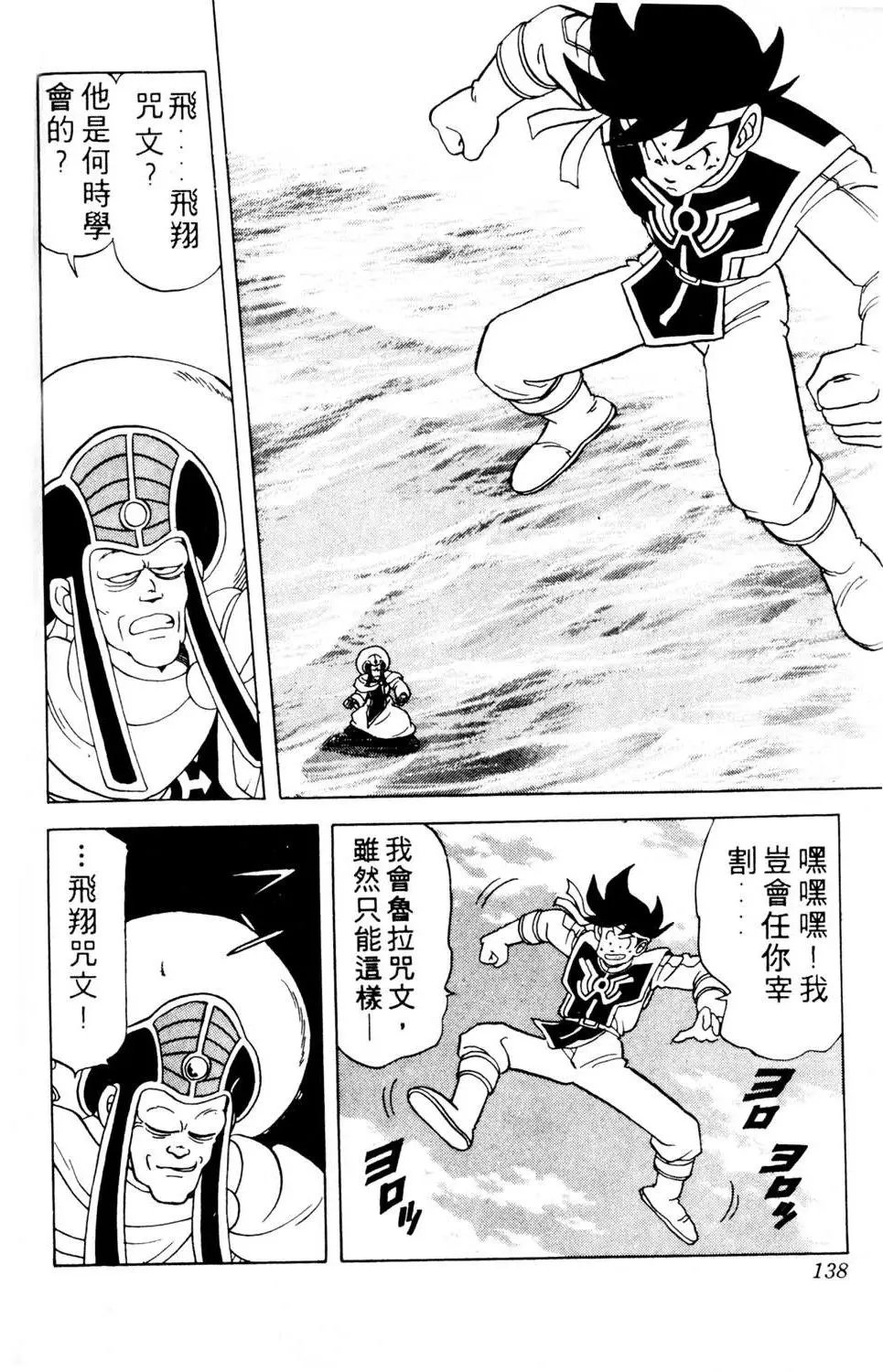 第08卷