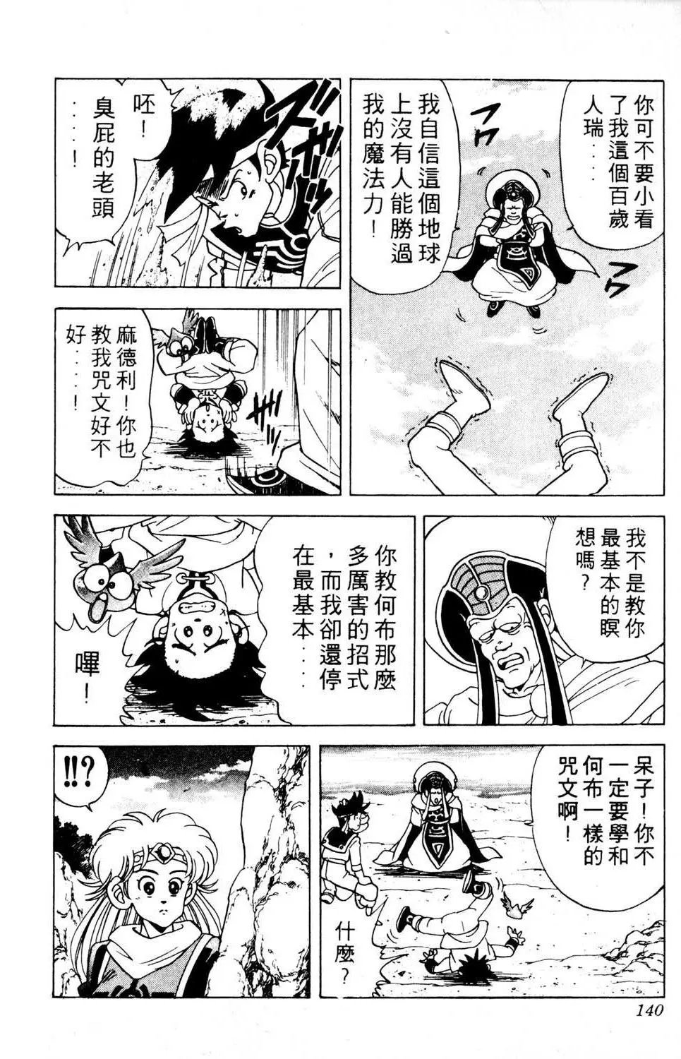 第08卷