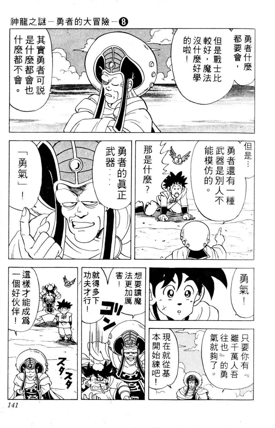 第08卷
