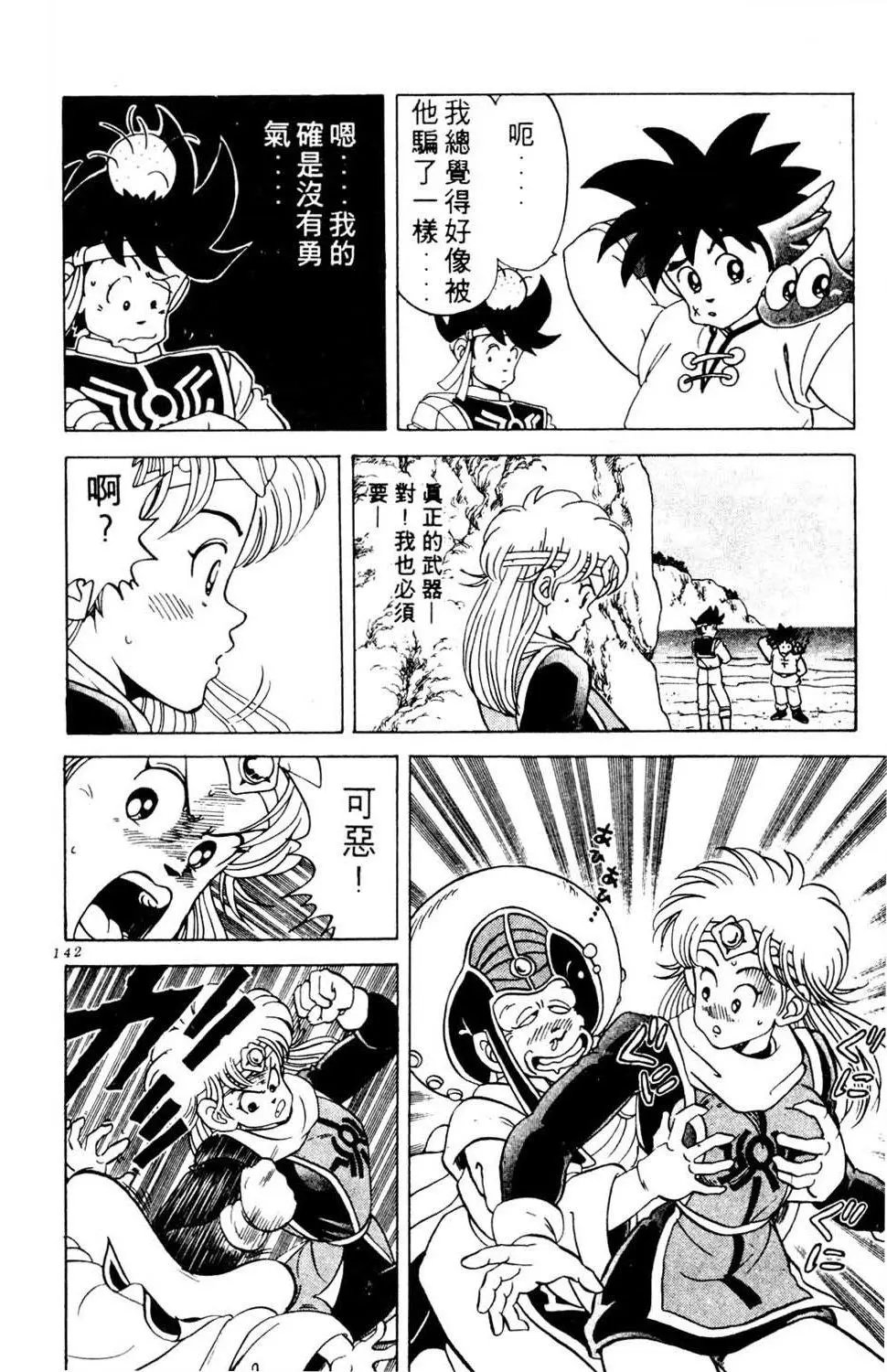 第08卷