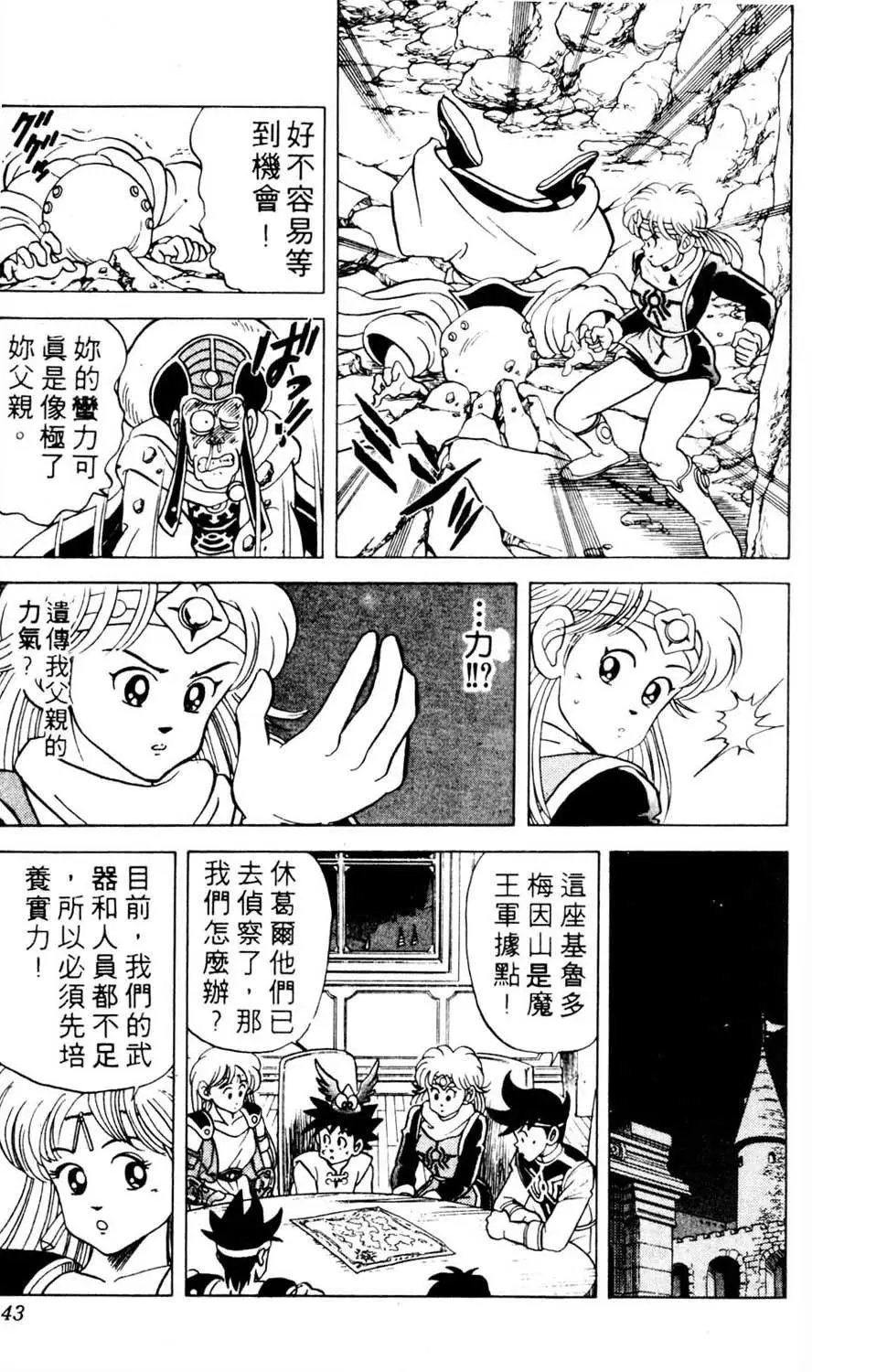 第08卷