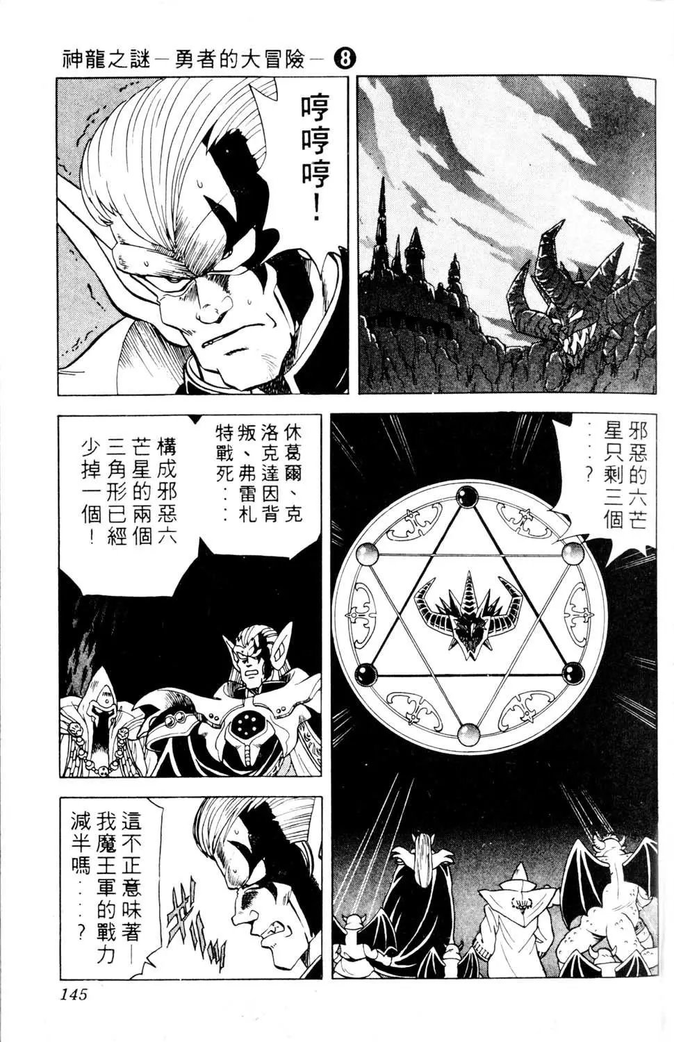 第08卷