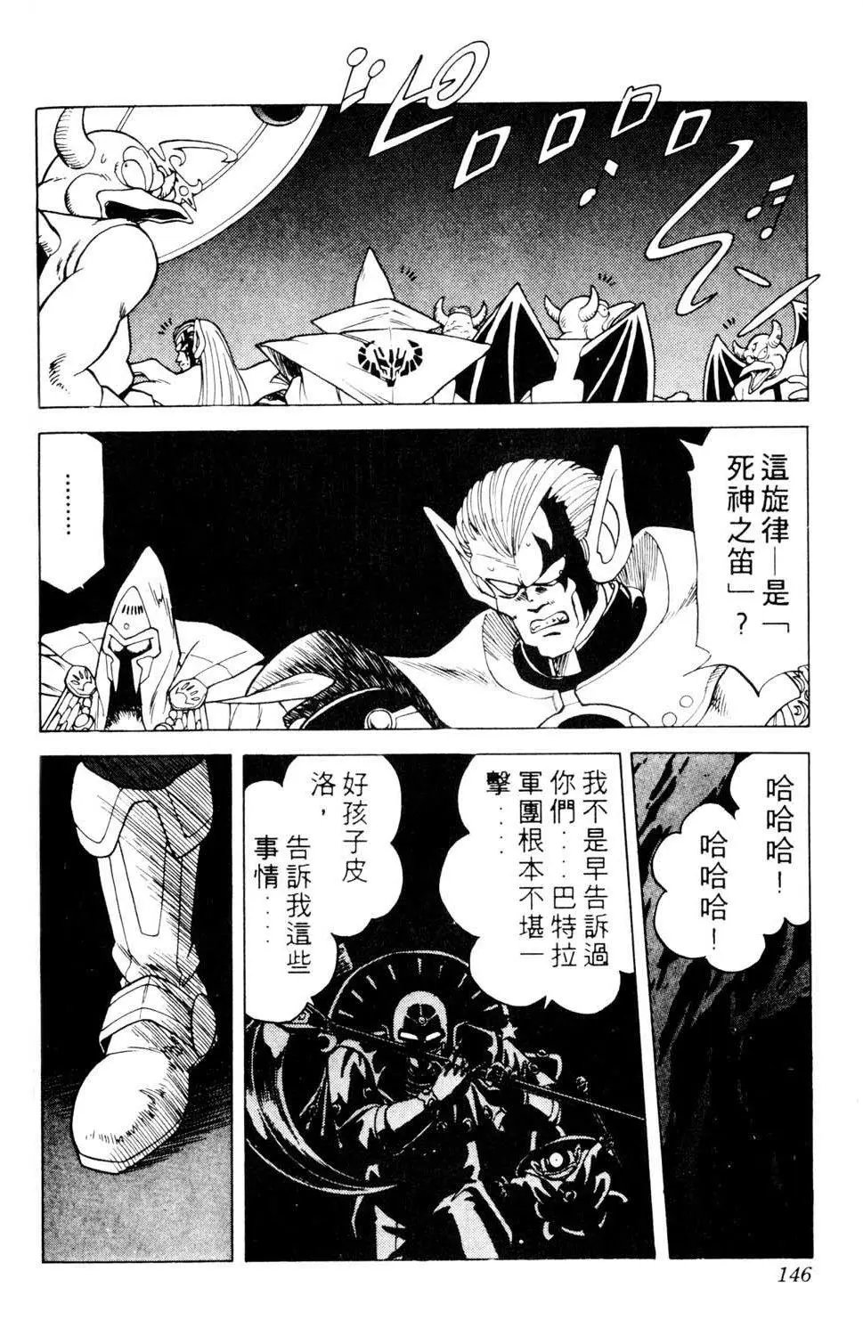 第08卷