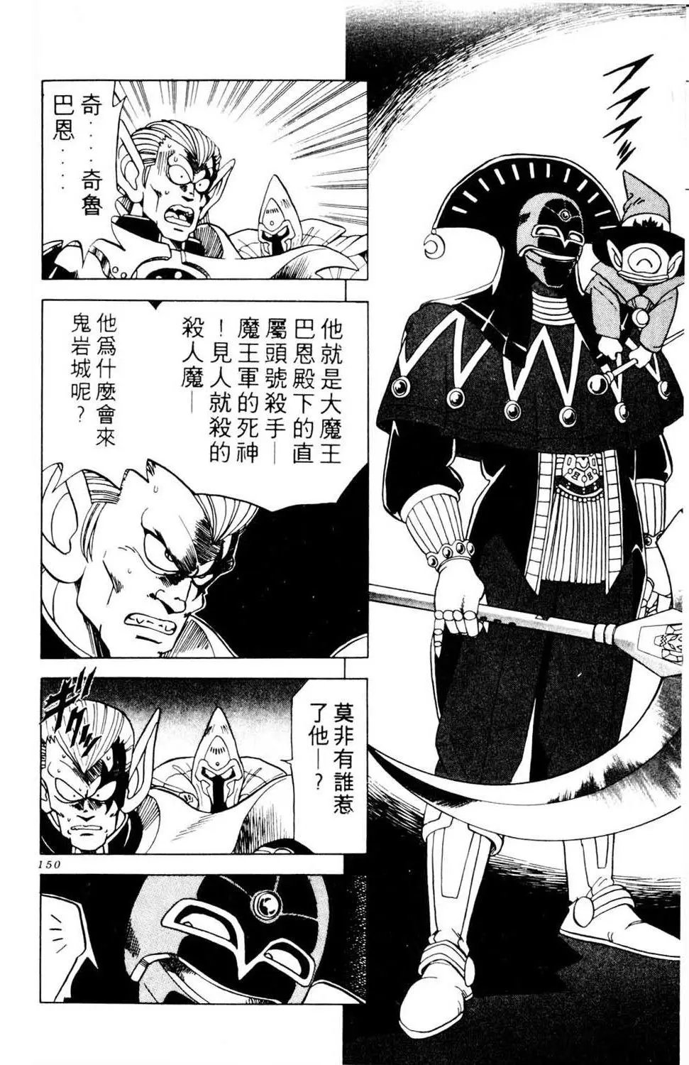 第08卷